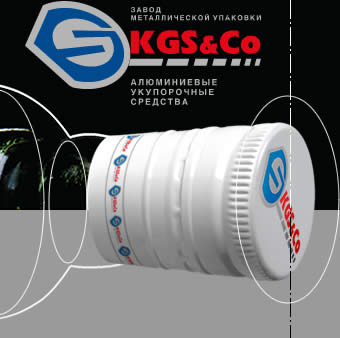 ЗАО «KGS&Co» Завод упаковочных материалов